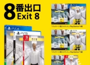经典解谜游戏《8号出口》电影今日上映