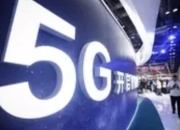 5G 26GHz频段技术：驱动未来网络革新的核心引擎