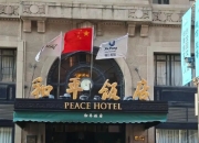 选对上海住宿，省心又省时 