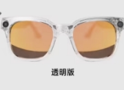 大朋DPVR推出AI眼镜VisionRay