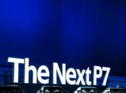 全新小鹏 P7 正式上市