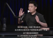罗永浩与李想对谈：聚焦教育“十字路口”