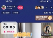 线上自习室成大学生新宠，“学习搭子”现象引发热议