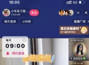 线上自习室成大学生新宠，“学习搭子”现象引发热议