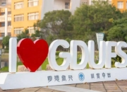 27岁广外考研生提问：现在开始准备是否为时过早？